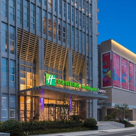 Holiday Inn Express Liyang Huafu By Ihg Zewnętrze zdjęcie