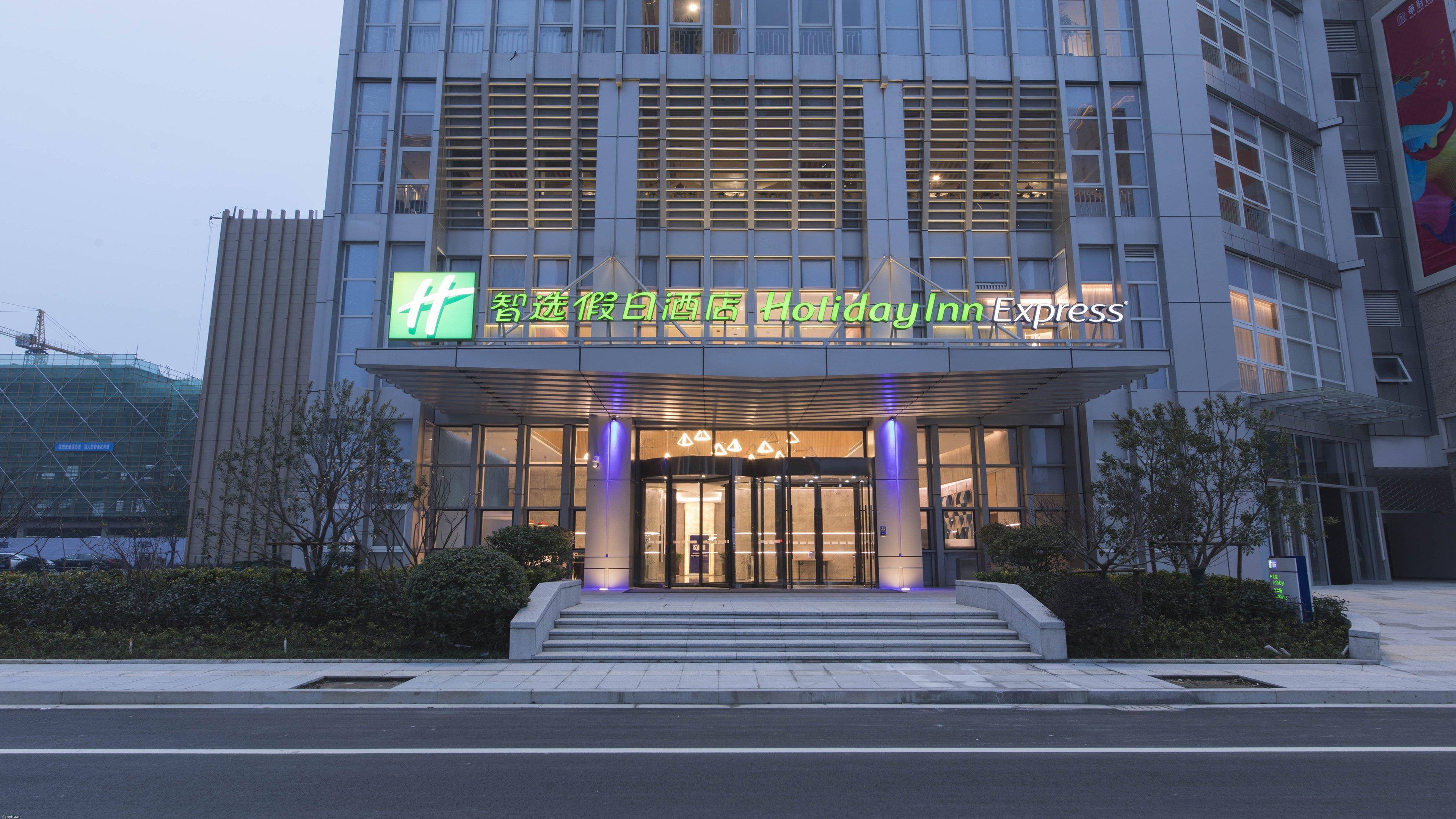 Holiday Inn Express Liyang Huafu, An Ihg Hotel Zewnętrze zdjęcie