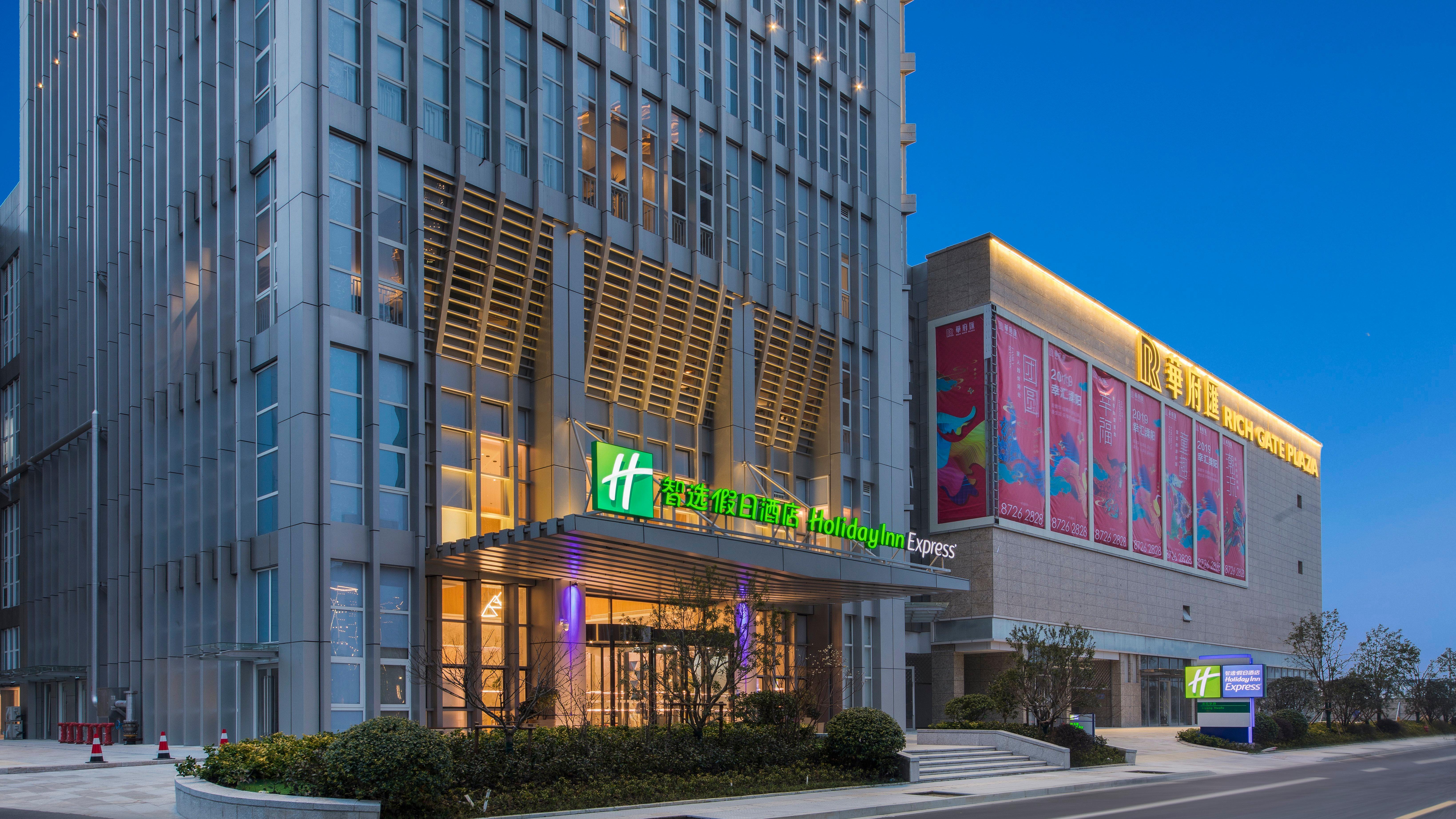 Holiday Inn Express Liyang Huafu, An Ihg Hotel Zewnętrze zdjęcie